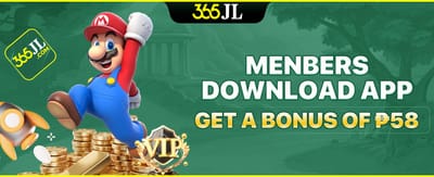 APP Download Bonus